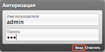 Настройка коммутатора D-Link DIR-300/A/C1