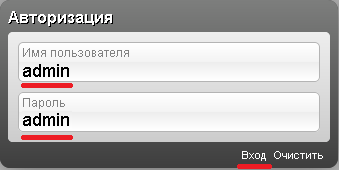 Настройка коммутатора D-Link DIR-300/NRU/B7 Настройка коммутатора D-Link DIR-300/NRU/B7