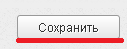 Настройка коммутатора D-Link DIR-300/NRU/B7 Настройка коммутатора D-Link DIR-300/NRU/B7