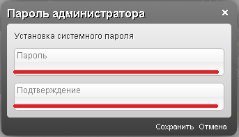 Настройка коммутатора D-Link DIR-300/NRU/B7 Настройка коммутатора D-Link DIR-300/NRU/B7