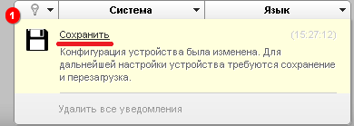 Настройка коммутатора D-Link DIR-300/NRU/B7 Настройка коммутатора D-Link DIR-300/NRU/B7