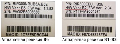 Прошивка роутера D-link DIR-300