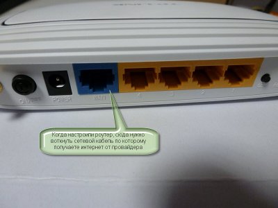 Как настроить роутер TP-Link на примере TL-WR841ND