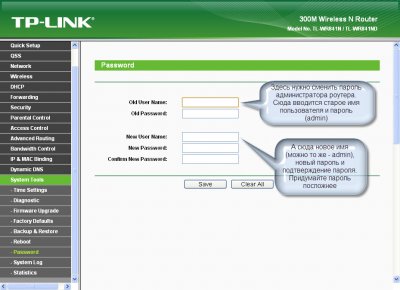 Как настроить роутер TP-Link на примере TL-WR841ND