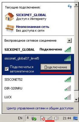 Как настроить Asus RT-N53