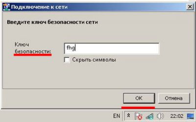 Как настроить Asus RT-N53