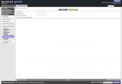 Netgear JNR3210-100PES