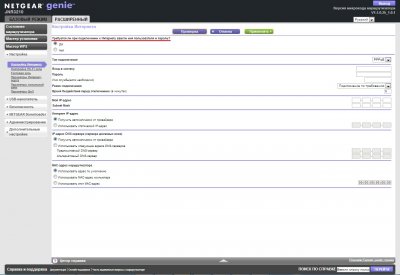 Netgear JNR3210-100PES