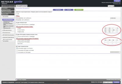 Netgear JNR3210-100PES