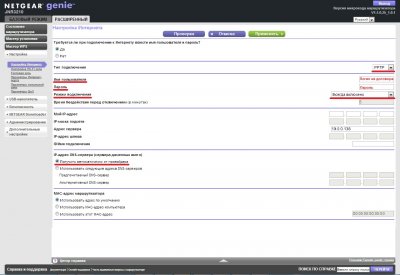 Netgear JNR3210-100PES