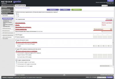 Netgear JNR3210-100PES