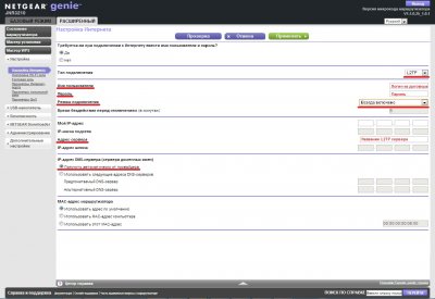 Netgear JNR3210-100PES