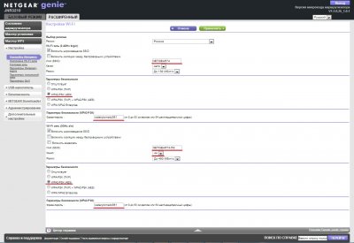 Netgear JNR3210-100PES