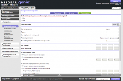 Netgear WNDR4700-100PES
