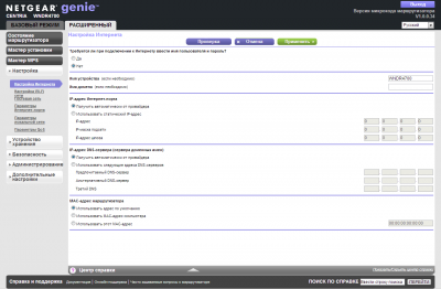 Netgear WNDR4700-100PES