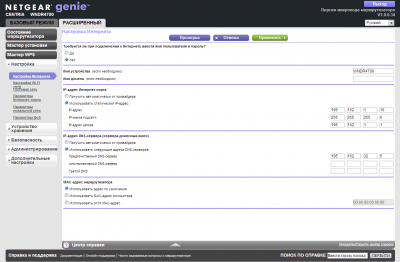 Netgear WNDR4700-100PES
