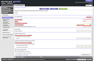 Netgear WNDR4700-100PES
