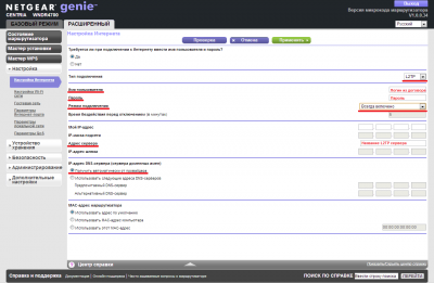 Netgear WNDR4700-100PES