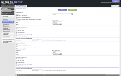 Netgear WNDR4700-100PES