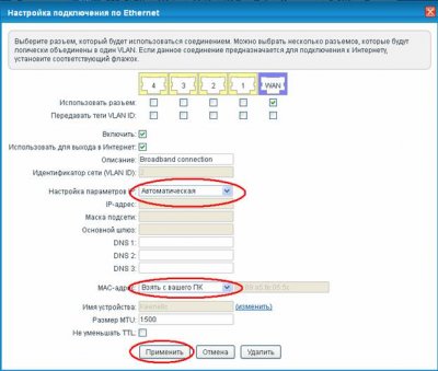 Zyxel Keenetic Giga II