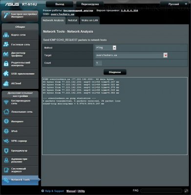 Обзор и настройка роутера ASUS RT-N14U
