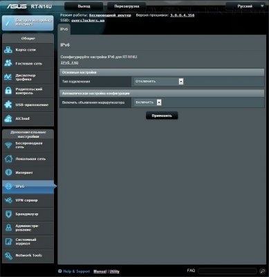 Обзор и настройка роутера ASUS RT-N14U