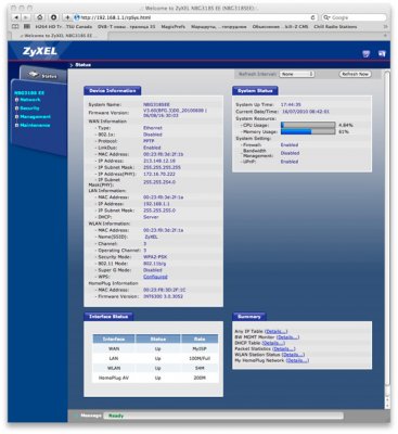 Настройка коммутатора ZyXEL NBG318S EE
