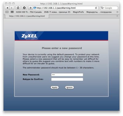Настройка коммутатора ZyXEL NBG318S EE