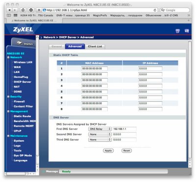 Настройка коммутатора ZyXEL NBG318S EE