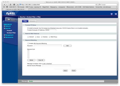 Настройка коммутатора ZyXEL NBG318S EE