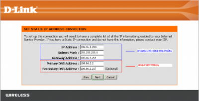 Обзор коммутатора D-Link DIR-412