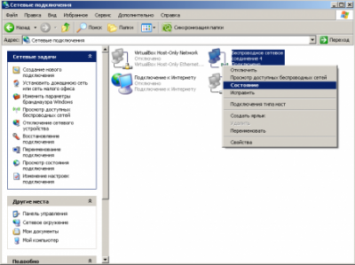 Обзор коммутатора D-Link DIR-412