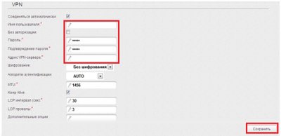 Настройка коммутатора D-Link DIR-300/A/C1