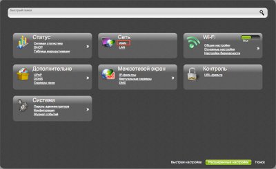 Настройка коммутатора D-Link DIR-300/A/C1