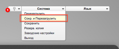 Настройка коммутатора D-Link DIR-300/A/C1