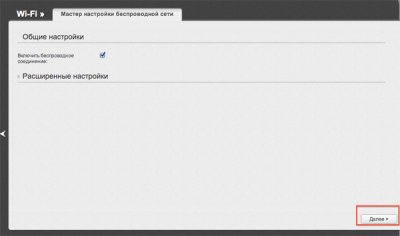 Настройка коммутатора D-Link DIR-300/A/C1