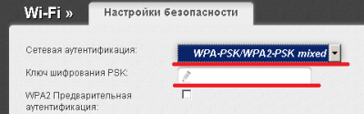 Настройка коммутатора D-Link DIR-300/NRU/B7