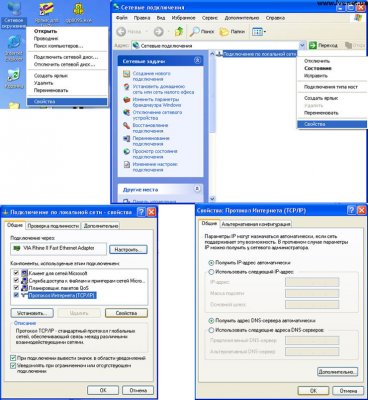 Настройка коммутатора D-Link DIR-400