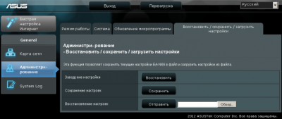 Настройка коммутатора Asus EA-N66