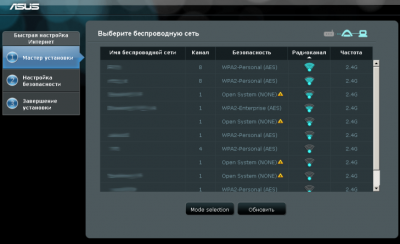 Настройка коммутатора Asus EA-N66