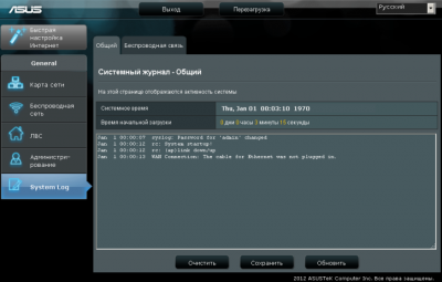 Настройка коммутатора Asus EA-N66