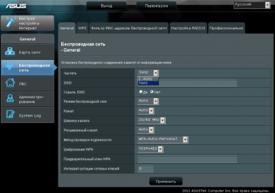 Настройка коммутатора Asus EA-N66