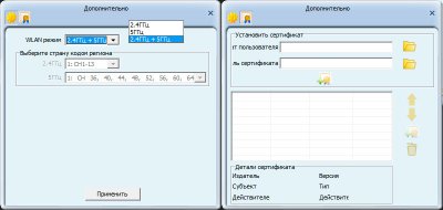 Обзор коммутатора TRENDnet TEW-684UB