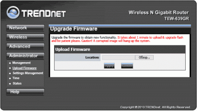 Обзор коммутатора TRENDnet TEW-639GR