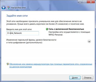Обзор коммутатора D-Link DAP-1350