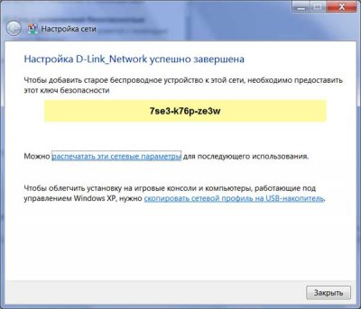 Обзор коммутатора D-Link DAP-1350