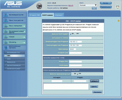 Обзор коммутатора ASUS WL-330N3G