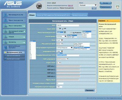 Обзор коммутатора ASUS WL-330N3G
