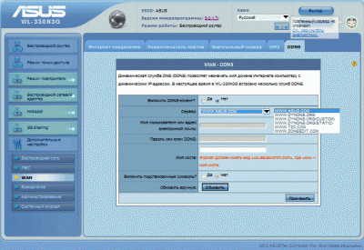 Обзор коммутатора ASUS WL-330N3G