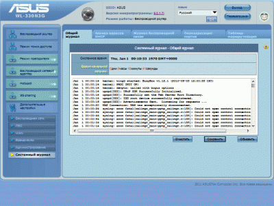 Обзор коммутатора ASUS WL-330N3G